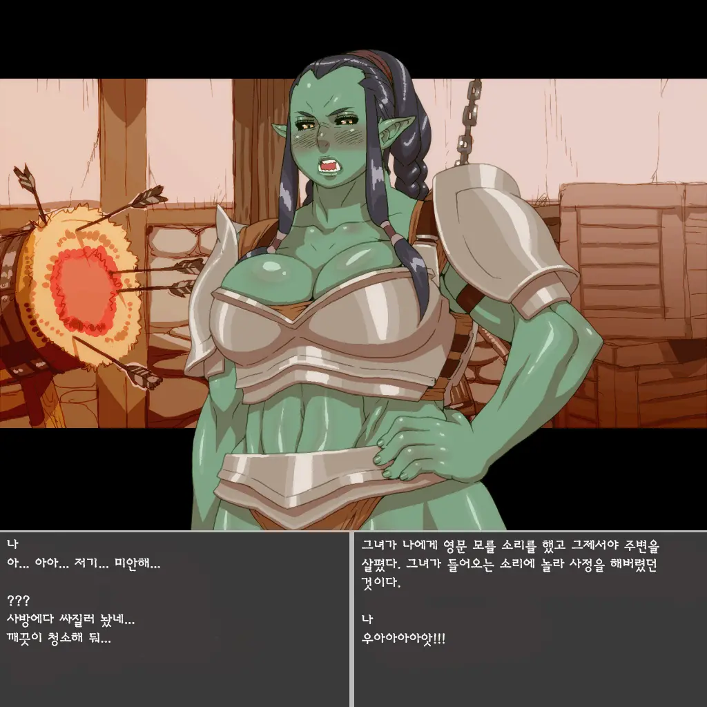 Rurou No Kishi | Exiled Warrior (Decensored)